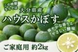 「大分県産米「なつほのか」を応援価格で販売!先着100名に500円クーポンプレゼント＆お客様送料一部負担なし!」の画像4