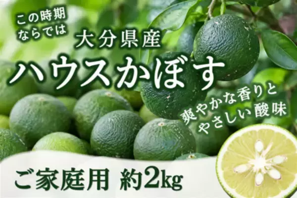 「大分県産米「なつほのか」を応援価格で販売!先着100名に500円クーポンプレゼント＆お客様送料一部負担なし!」の画像