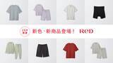 「リカバリーウェア「ReD（レッド）」2026年春夏新商品 4月23日（木）より販売開始」の画像1