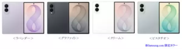 「「Samsung Galaxy Zシリーズ meets トニー・アウスラー：技術と霊知のはざま～魔術、メディア、アート～」」の画像
