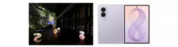 「「Samsung Galaxy Zシリーズ meets トニー・アウスラー：技術と霊知のはざま～魔術、メディア、アート～」」の画像