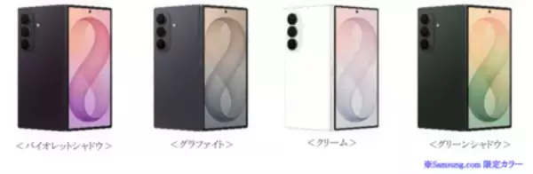 「「Samsung Galaxy Zシリーズ meets トニー・アウスラー：技術と霊知のはざま～魔術、メディア、アート～」」の画像