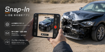 AIが車両画像の部位と品質を瞬時に判定、 AGENCIA「Snap-In」をタウへ提供