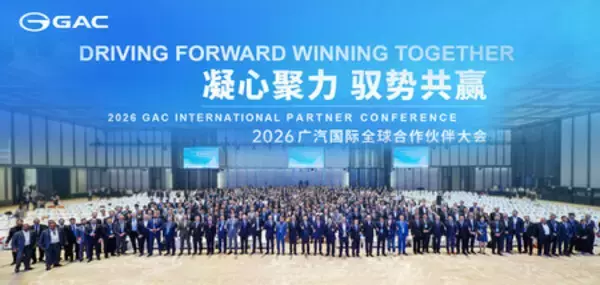 Tech GAC、グローバルパートナーと手を携え、世界展開の「高速車線」へ前進
