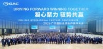 Tech GAC、グローバルパートナーと手を携え、世界展開の「高速車線」へ前進