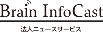共同通信PRワイヤーのプレスリリース提携メディアに「法人ニュースサービス（Brain InfoCast）」 が追加