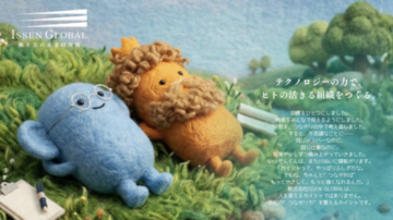 （株）ISSEN GLOBAL、HubSpot Solutions PartnerプログラムでGoldティアのSolutions Partnerに昇格。