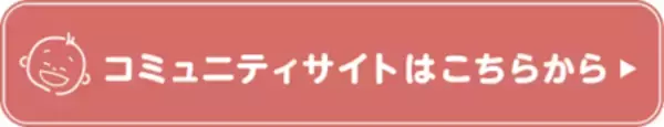 「ママの声から生まれたあの日から20年。アカチャンホンポ水99％Superシリーズ、新パッケージデザインで登場」の画像