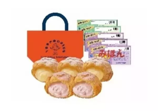 「～おトクはじめ、超!めでたい!～ 『イオン 超！初売り』 イオンモールで地元の魅力再発見！」の画像