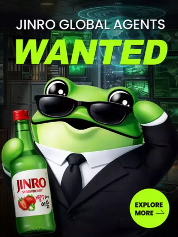 チャミスル、グローバルサポータープログラム「チャミスル・グローバルエージェント」の募集を開始