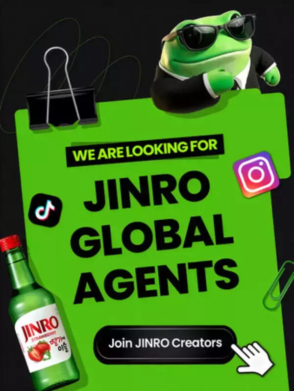 「チャミスル、グローバルサポータープログラム「チャミスル・グローバルエージェント」の募集を開始」の画像