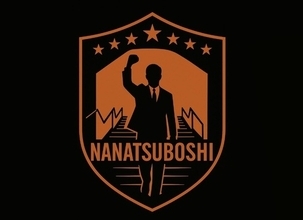 (株)コラントッテは「ななつぼしマラソン」に協賛します