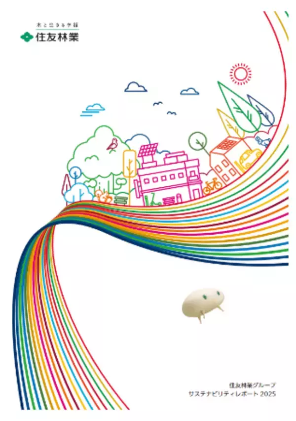 「S＆P 「　The Sustainability Yearbook - 2026 Rankings　」 最高評価の「Top 1%」に8年連続選定」の画像