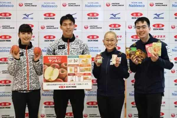 「「第１９回日本ミックスダブルスカーリング選手権大会」を ＪＡ全農が「ニッポンの食」で応援」の画像
