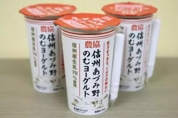 「「第１９回日本ミックスダブルスカーリング選手権大会」を ＪＡ全農が「ニッポンの食」で応援」の画像