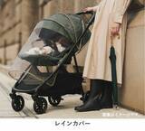 「イギリス発ベビーブランド「Joie Signature」の 新シリーズをアカチャンホンポにて販売開始」の画像13