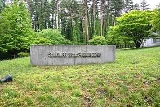 【企業誘致20年】富士河口湖町と松山油脂が連携し求人開始！復職率過去3年間100％の職場環境を公開