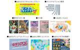 「今年は戦後復活80回記念！仙台七夕まつりをめいっぱい楽しもう！」の画像15