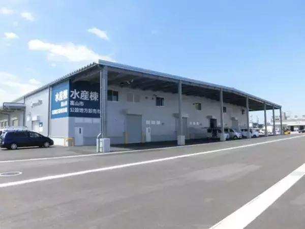 「【富山市公設地方卸売市場再整備事業】 生まれ変わった「食」の流通拠点」の画像