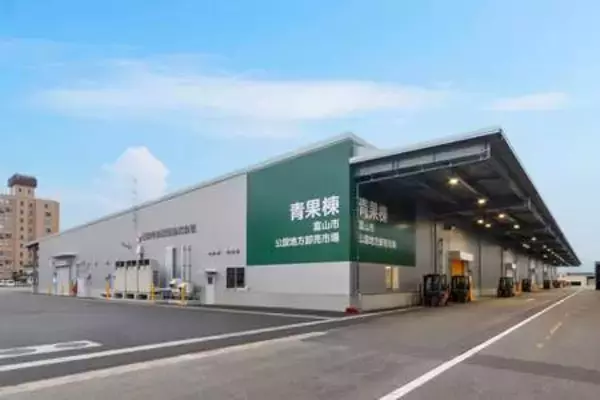 「【富山市公設地方卸売市場再整備事業】 生まれ変わった「食」の流通拠点」の画像