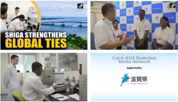 「電通PRC「Catch Asia Borderless Media Network」滋賀県が活用し インド、アジア５カ国で 放送・配信を実施」の画像