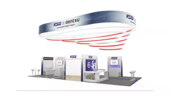 KDDIとdentsu Japan 、世界最大級のマーケティング・プロモーションの祭典「NRF APAC 2026」に初の共同出展