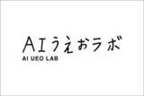 「電通「AIうえおラボ」とPLAY! PARK、子どもの想像力を育むAI体験展示「みらいのたまご」を開催」の画像7