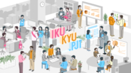 積水ハウス、「IKUKYU.PJT 2026」 9/19「育休を考える日」に向けて実施 賛同企業・団体は過去最多の195