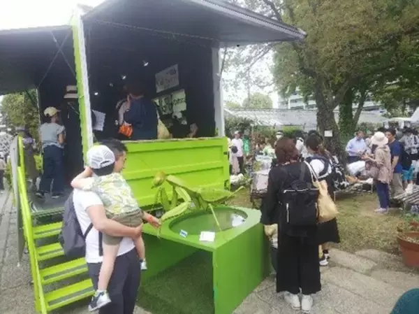 「あまがさきグリーンフェスタ2026」の画像