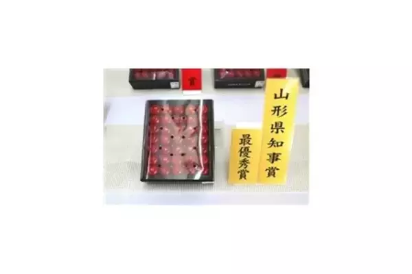 「山形県さくらんぼ品評会受賞商品を限定販売」の画像