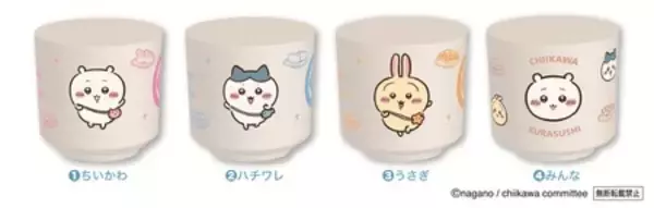 「「ちいかわ」×くら寿司コラボキャンペーン ～8月21日（金）から全国のくら寿司で開催～」の画像