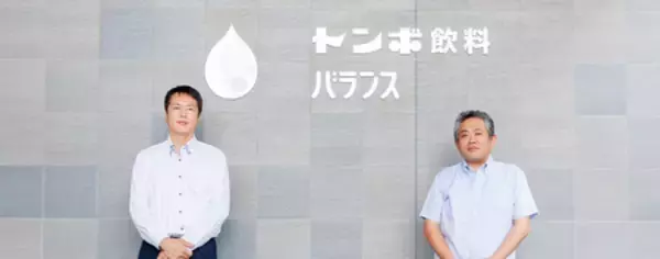 「株式会社 トンボ飲料 様「危険な脆弱性を放置しないため効率的な情報把握に活用」を公開」の画像