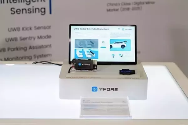 YFORE、次世代車両向けマルチシナリオUWBレーダーセンシング技術を発表