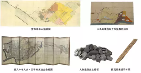 「尼崎市立歴史博物館 第１７回企画展」の画像