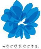 「長崎県松浦市公式ガイドブック 「ｍeets！まつら」vol.21発行！」の画像2