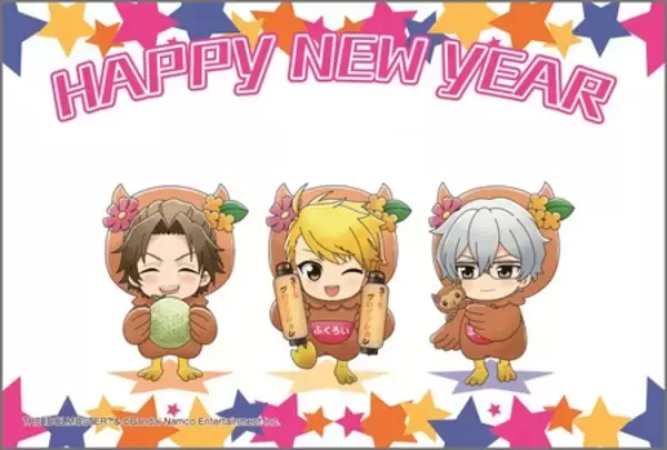 「「袋井市×アイドルマスター SideM」追加企画 オリジナルフレーム切手の販売＆年賀状テンプレートの公開」の画像