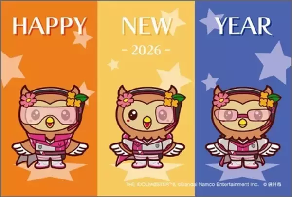 「「袋井市×アイドルマスター SideM」追加企画 オリジナルフレーム切手の販売＆年賀状テンプレートの公開」の画像