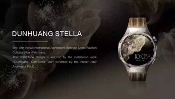 HUAWEI WATCH GT 6シリーズ、ヴェネチア・ビエンナーレ（Venice Biennale）限定ウォッチフェイスを発表、アートとスマートライフを融合