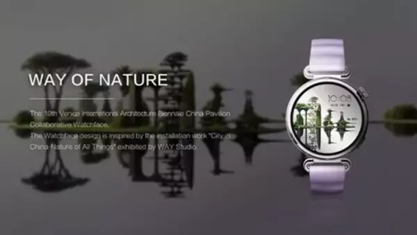 「HUAWEI WATCH GT 6シリーズ、ヴェネチア・ビエンナーレ（Venice Biennale）限定ウォッチフェイスを発表、アートとスマートライフを融合」の画像