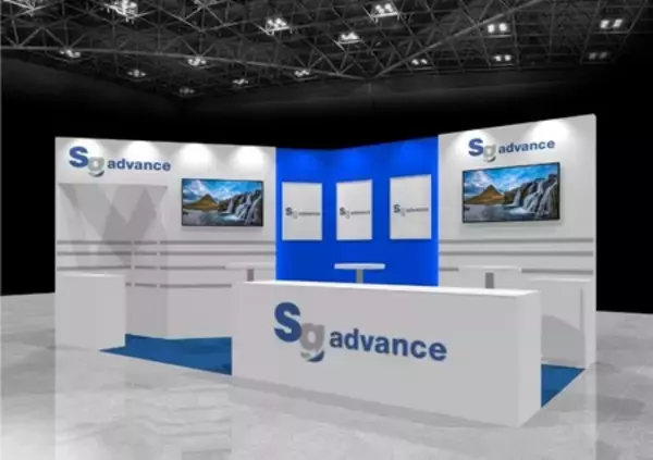 「防災産業展2026」に出展