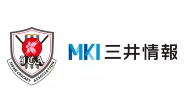 三井情報、日本クリケット協会とクリケット男女日本代表パートナー契約を継続