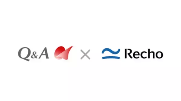 「キューアンドエー、Rechoと生成AIボイスエージェントの開発・提供において業務提携」の画像