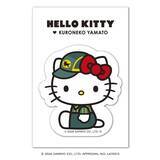 「ヤマト運輸とハローキティのオリジナルのコラボレーション商品が発売決定！」の画像7