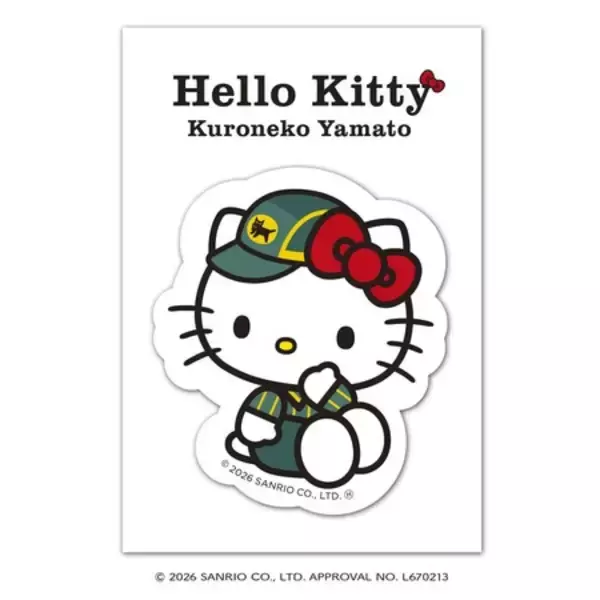 「ヤマト運輸とハローキティのオリジナルのコラボレーション商品が発売決定！」の画像
