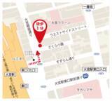 「【特許庁主催】GIとの連携で更に魅力UP！『魅力発見！地域ブランドフェスタ』第３回を開催！」の画像2