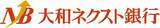 「円普通預金金利改定のお知らせ」の画像2