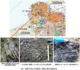 「陸から海、そして再び陸へ―日本海形成を経た大地の歴史を示す地質図を刊行」の画像2
