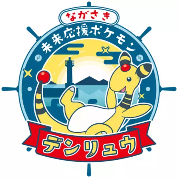 「「美味しいは、長崎から。」フェアin大阪が開催決定！！」の画像