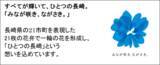 「「美味しいは、長崎から。」フェアin大阪が開催決定！！」の画像9