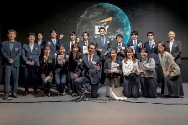 EYストラテジー・アンド・コンサルティング、「第3回 学生ルール形成アイデアコンテスト」